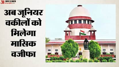 supreme court young lawyers Professional assistance fund brain drain