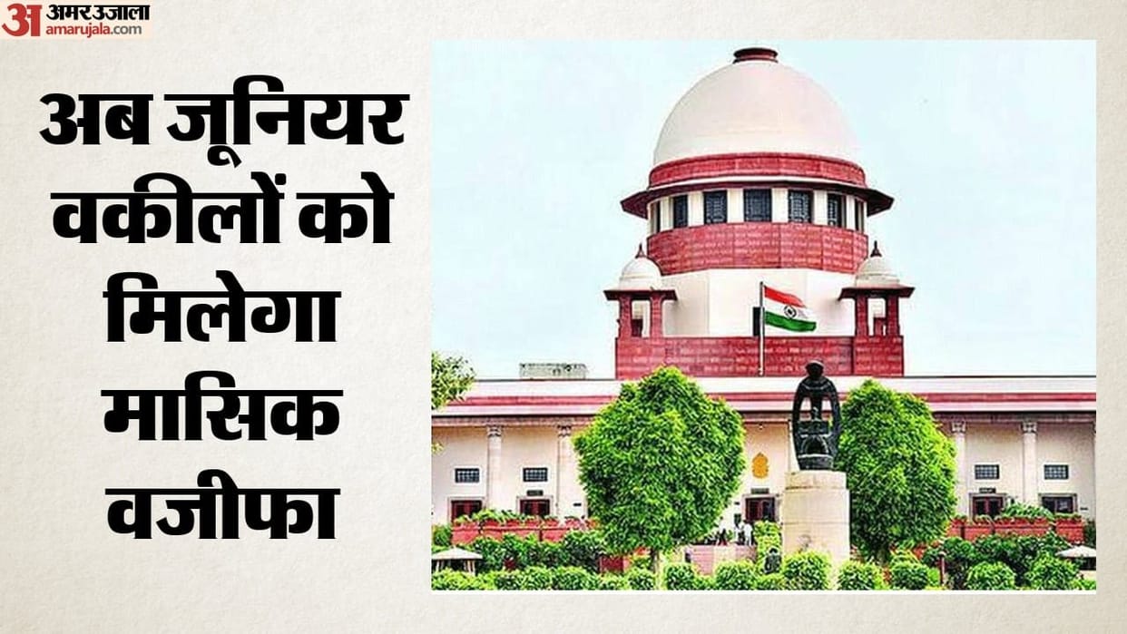 supreme court young lawyers Professional assistance fund brain drain