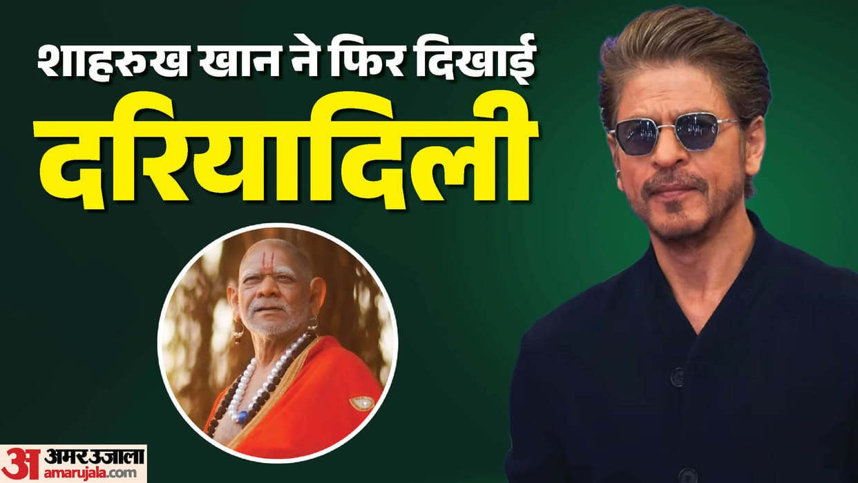 Filmmaker Pravin Tarde Reveals Shah Rukh Khan waived Rs 42 lakh for Marathi film Deool Band 2