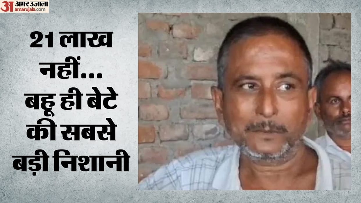shaheed shubham family accepts daughter in law shreya ends 21 lakh aid ow jehanabad today bihar news