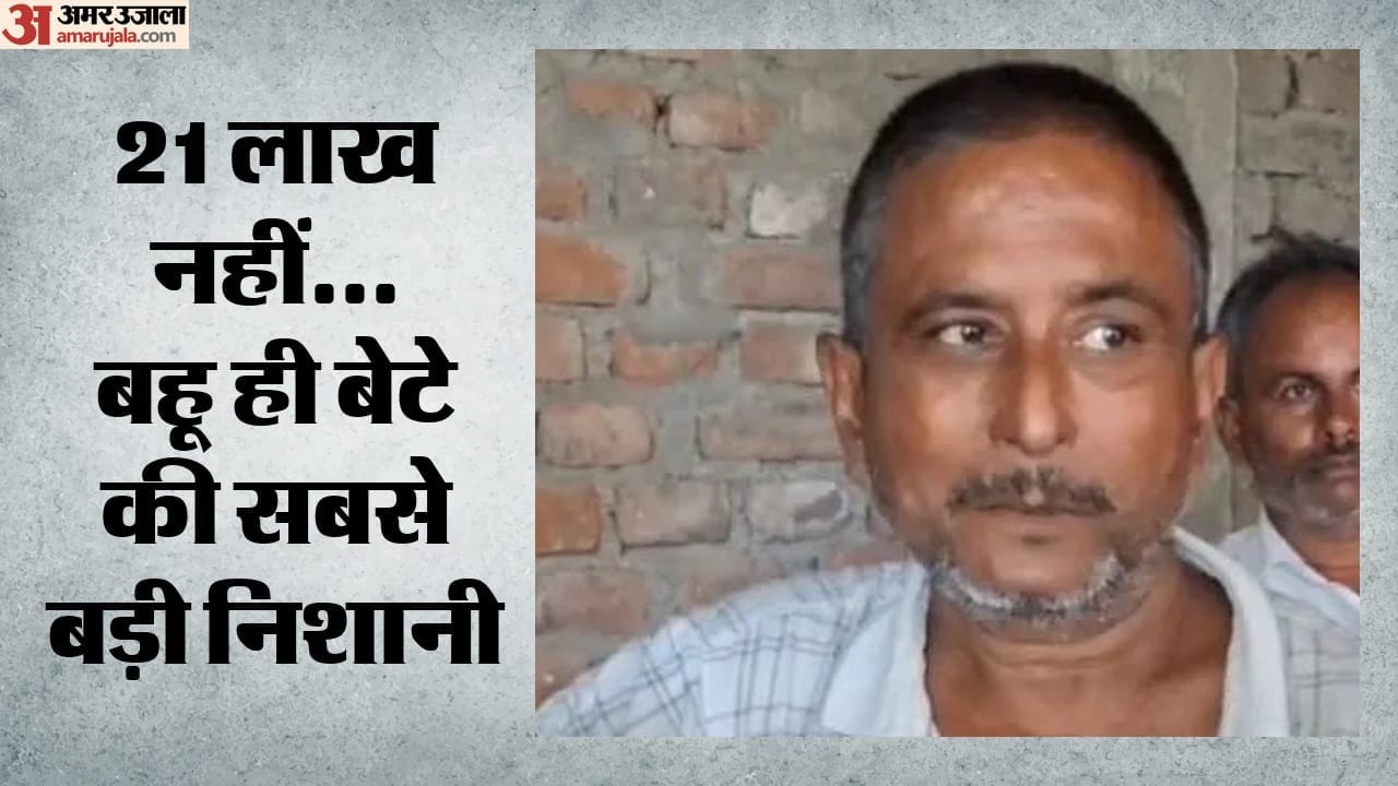 शहीद शुभम के परिवार की बदली सोच