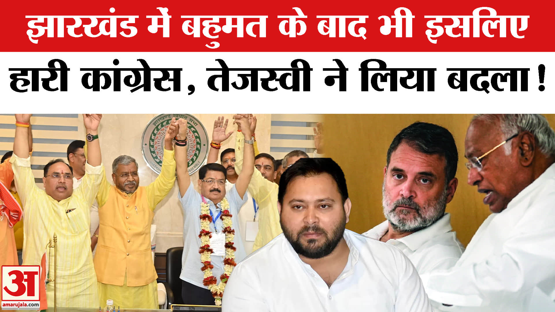 तेजस्वी