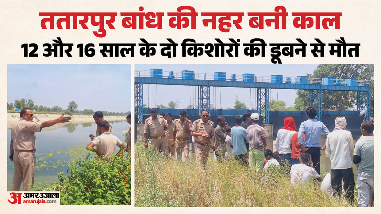 Two Children Drown in Tatrapur Dam Canal While Fishing Bodies Recovered