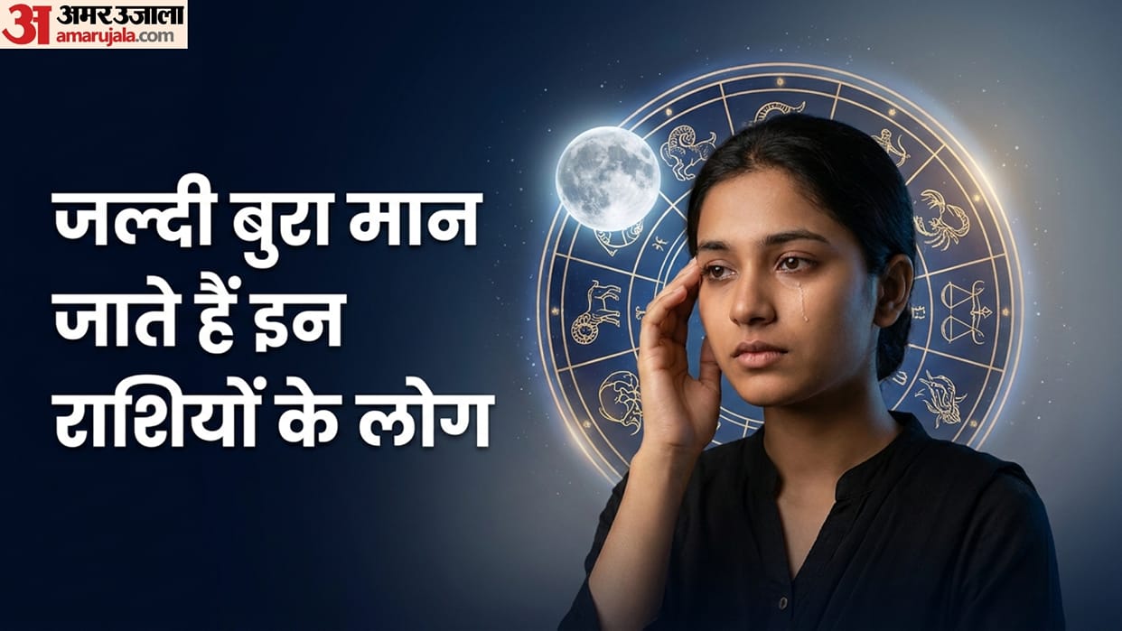 top three Sensitive zodiac sign name and plannet impact on life in hindi