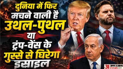 US Iran Deal Switzerland Donald Trump JD Vance Israel War Benjamin Netanyahu Pakistan Shehbaz Sharif Qatar exp