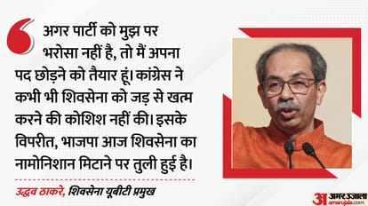 uddhav thackeray speech shiv sena ubt 60th foundation day mumbai bjp congress
