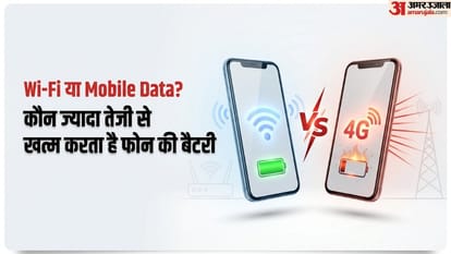 वाई-फाई vs मोबाइल डेटा