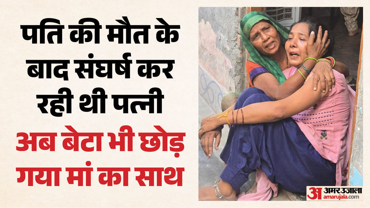 eighth-grade student suicide by hanging himself in Khurja Writing Bye-bye