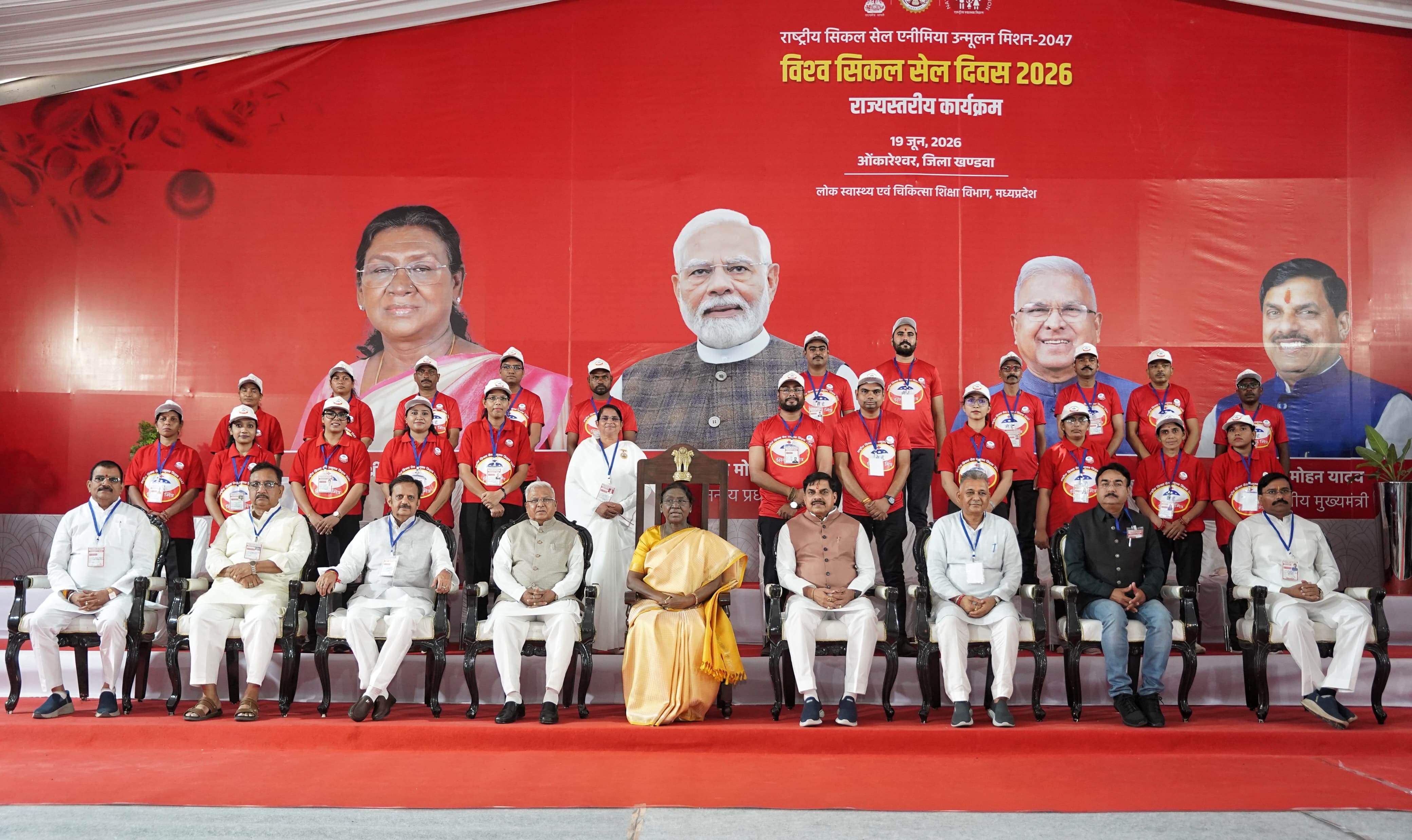 विश्व सिकल सेल दिवस पर ओंकारेश्वर में आयोजित हुआ कार्यक्रम।