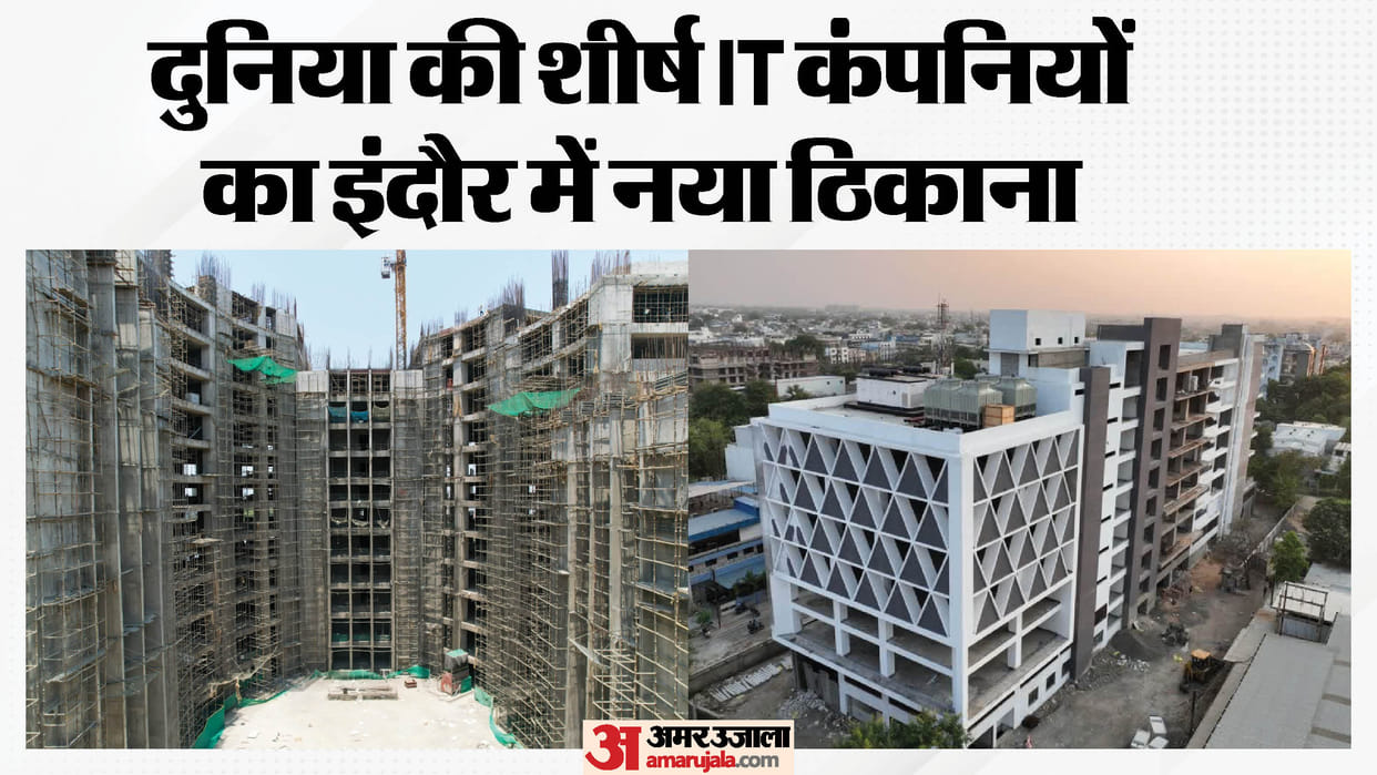 Indore News IT Park 3 and IT Park 4 Construction Update and CM Mohan Yadav Inspection