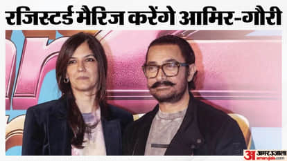 आमिर खान-गौरी
