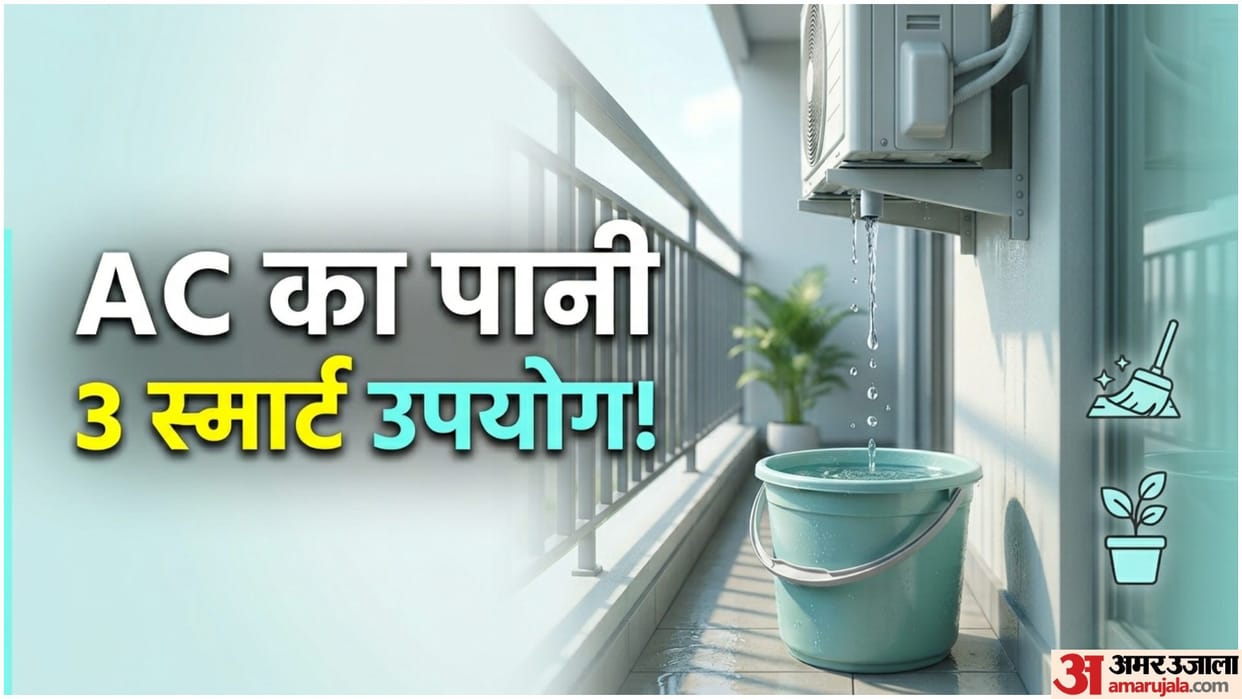 Home Hacks Air Conditioner Water Reuse Idea AC Ke Pani Ka Use Kaise Karen