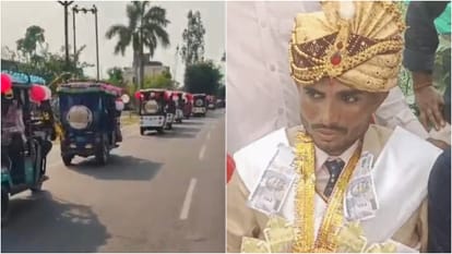 ई-रिक्शों से बरात लेकर पहुंचा दूल्हा
