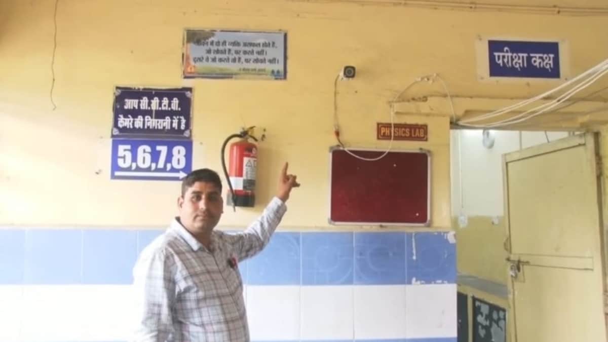 परीक्षा केन्द्र