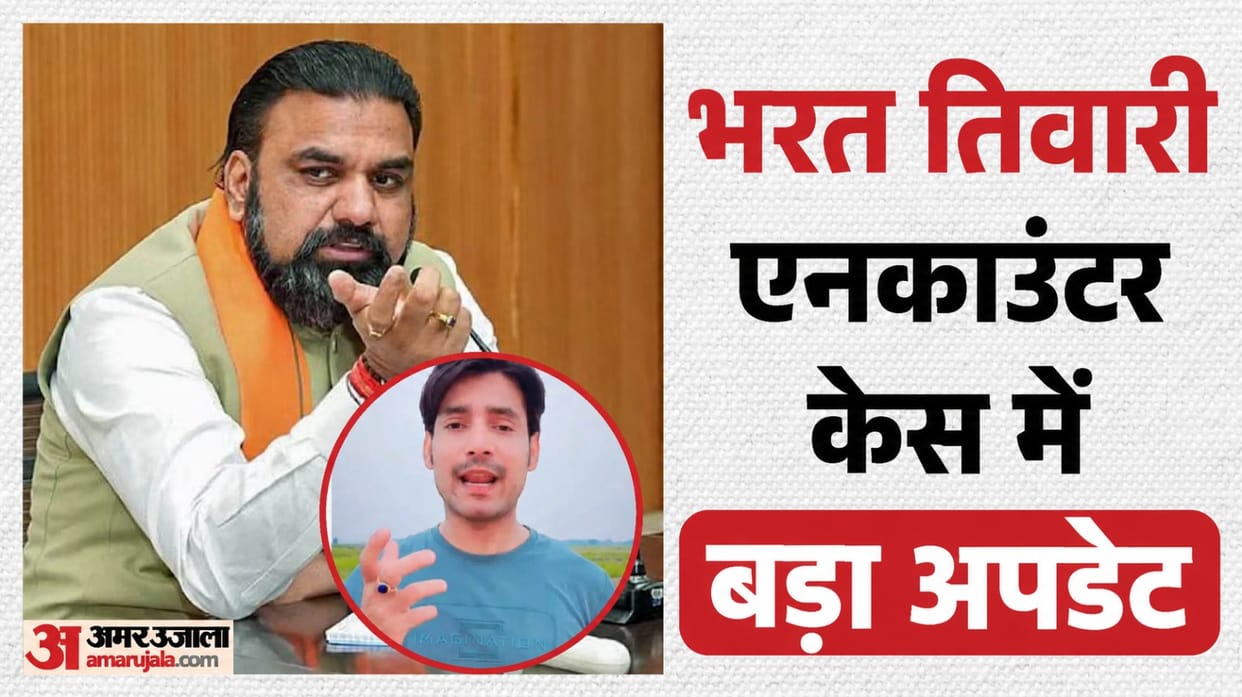 Judicial Probe Ordered Into Bhojpur Police Encounter Bharat Tiwari Case News CM Samrat Chaudhary Bihar Police