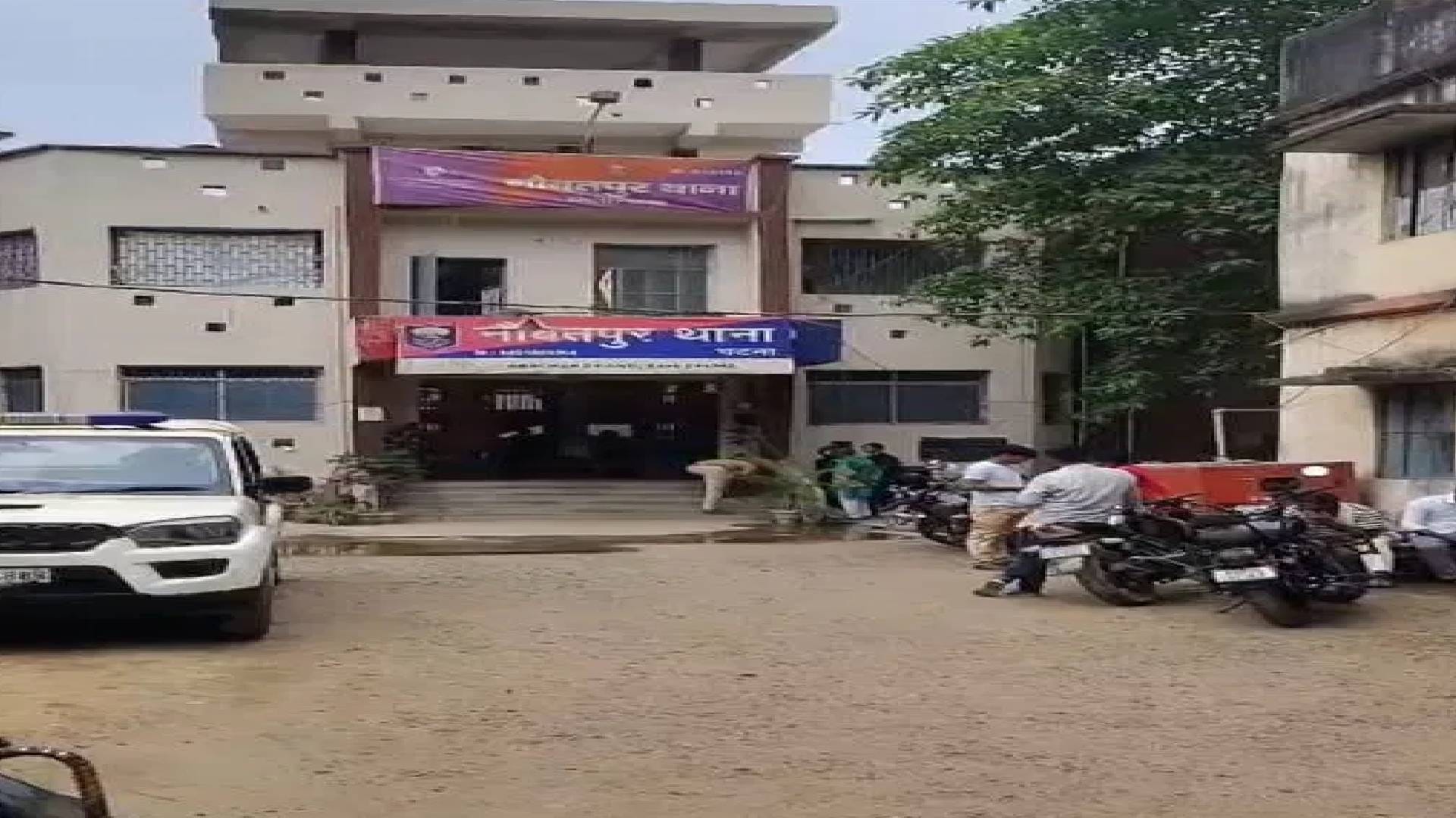 नौबतपुर थाना क्षेत्र