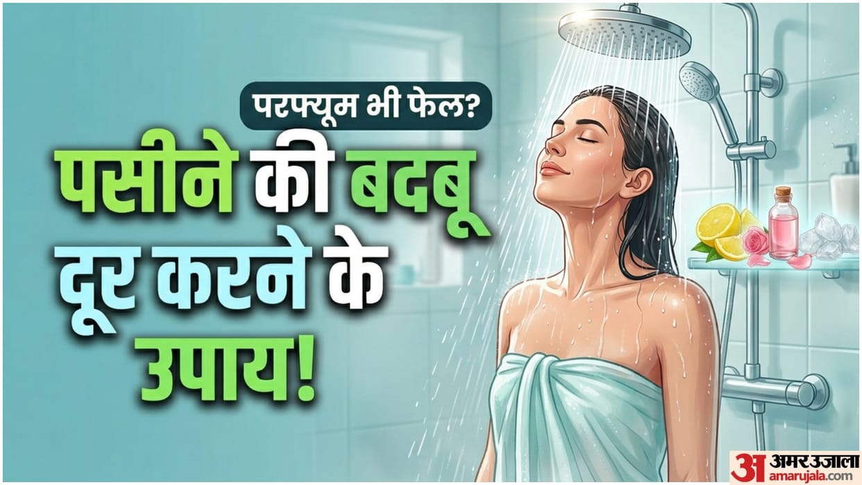 Skin Care Tips How To Remove Sweat Smell Home Remedies For body Odor