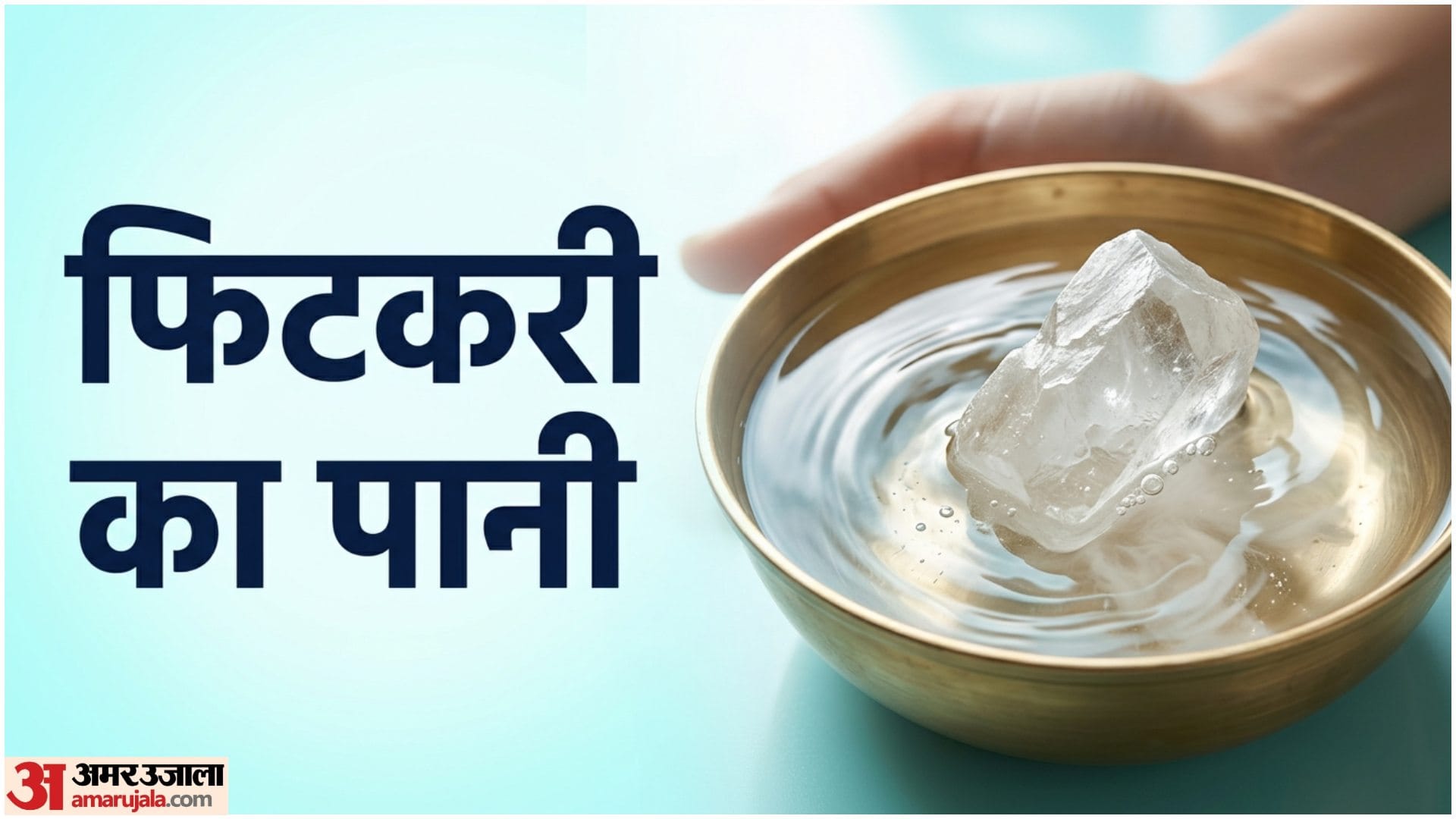 Skin Care Tips How To Remove Sweat Smell Home Remedies For body Odor