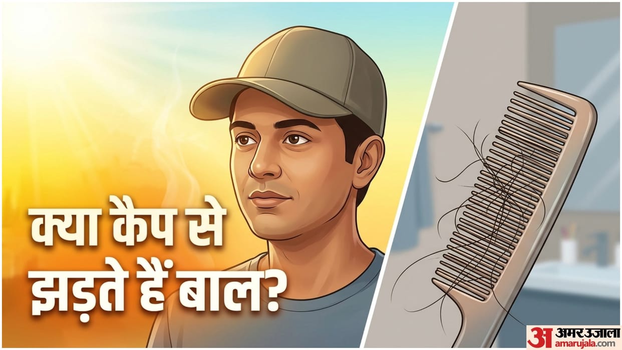 Does Wearing Cap Cause Hair Fall Myths And Facts kya topi lagane se baal jhadte hain