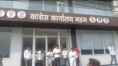 Shots fired at Congress MLA office; two bullets pierced through the glass doors while two others lodged inside