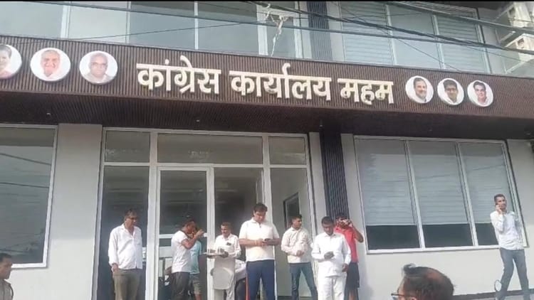 Congress MLA Office: कांग्रेस विधायक के कार्यालय पर फायरिंग, दो गोली शीशे के दरवाजे के आर-पार, दो अंदर धंसी