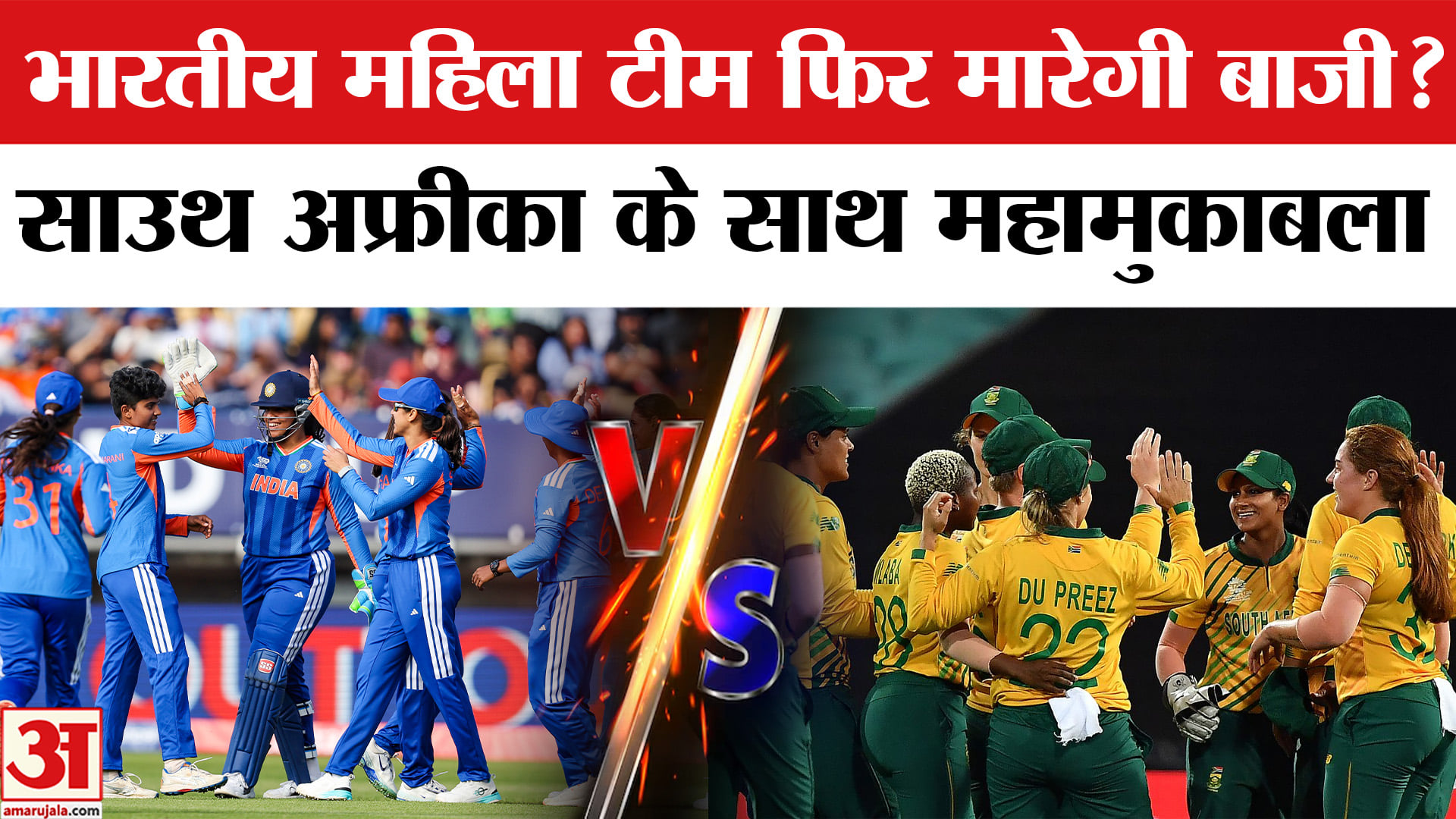 क्रिकेट