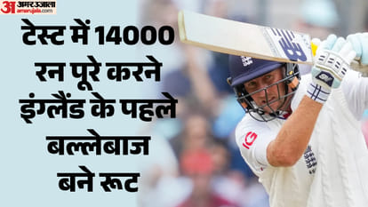 जो रूट