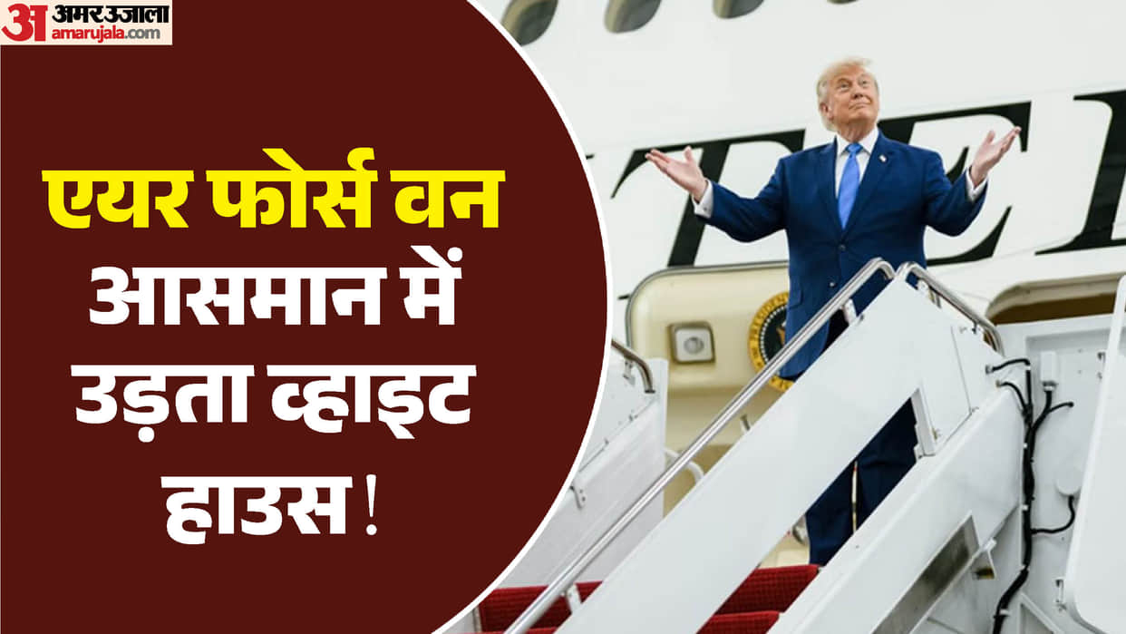 Donald Trump flies in new Air Force One Qatar gifted royal ride what makes this luxury aircraft special