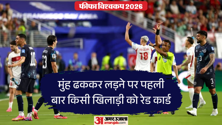 fifa-world-cup-2026-miguel-almiron-red-card-paraguay-vs-turkiye-var-controversy-fifa-world-cup-c_bccedf24b7df6dddb9bf463c17764a59.jpeg?w=750&dpr=1.0
