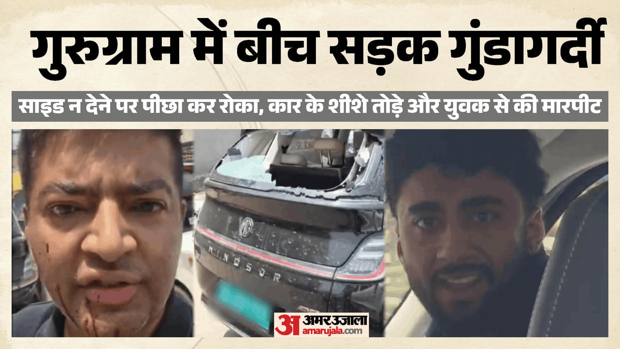 young man in Scorpio beat up car driver for not giving way In Gurugram