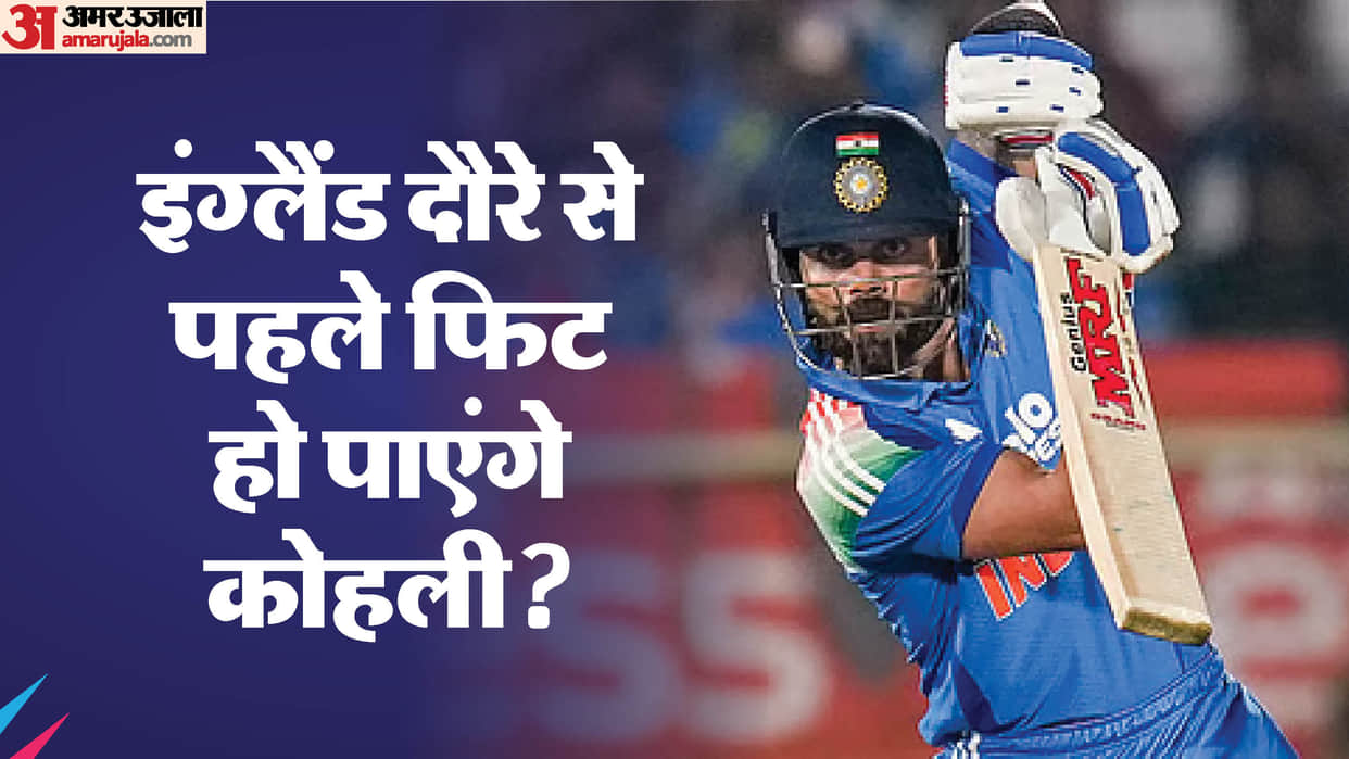 Virat Kohli's England ODI return remains on track after positive injury update will report BCCI COE