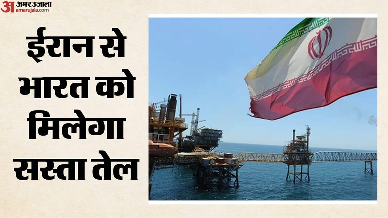 Oil Gas import crude oil from Iran how will India benefit from lifting sanctions US West Asia