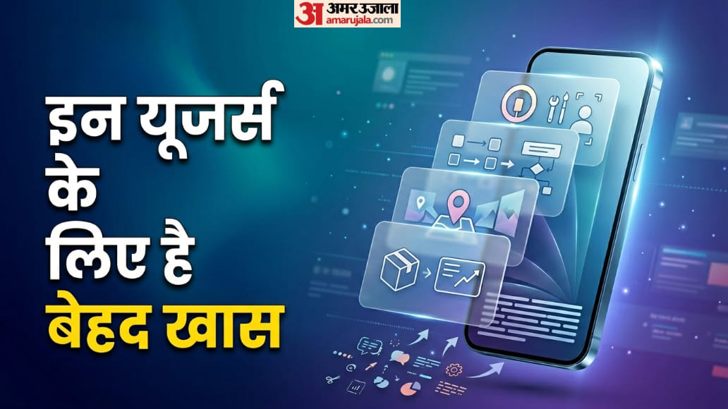 इंस्टाग्राम का नया फीचर रोलआउट