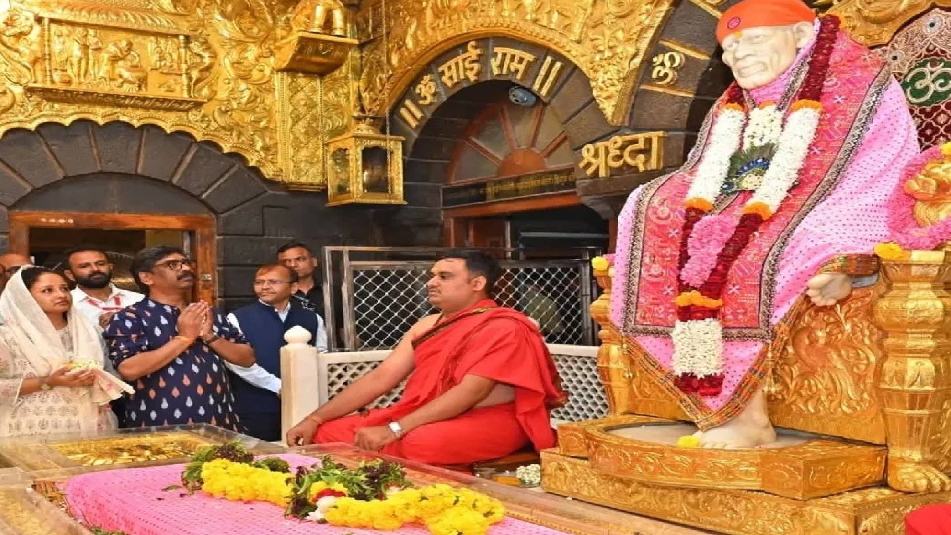 शिरडी के साईबाबा धाम में सीएम हेमंत सोरेन