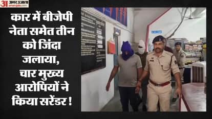 कोरिया तिहरा हत्याकांड