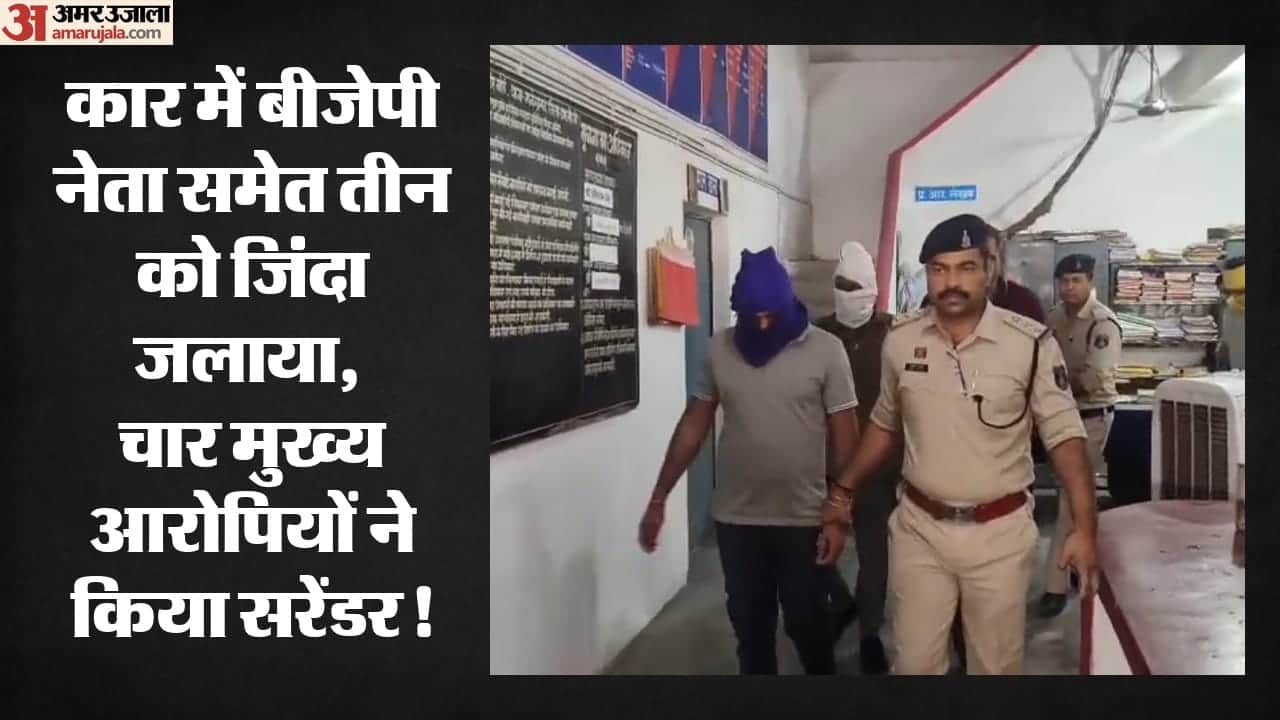 कोरिया तिहरा हत्याकांड