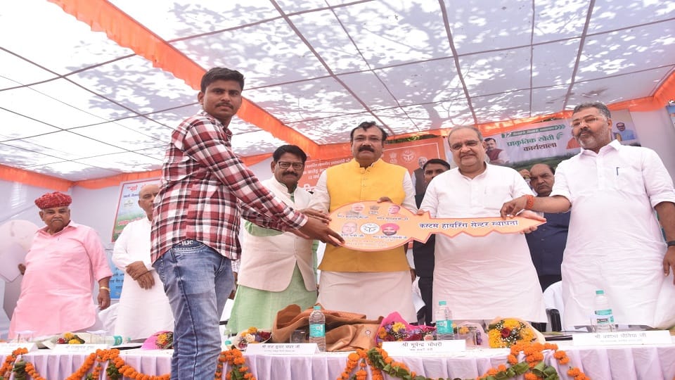Natural Farming and New Technology Will Boost Farmers' Income, Says Minister Bhupendra Chaudhary