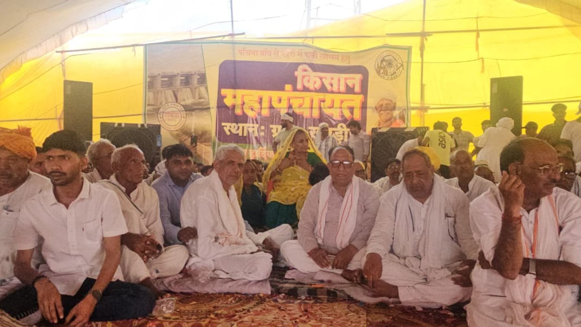 खण्डीप किसान महापंचायत