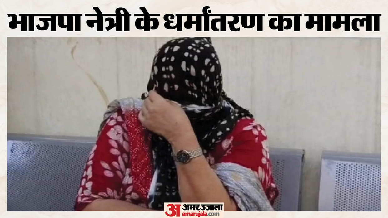 Muzaffarnagar:Conversion Case Accused Ashfaq Goes Underground, Phone Switched Off, Multi-State Search Underway