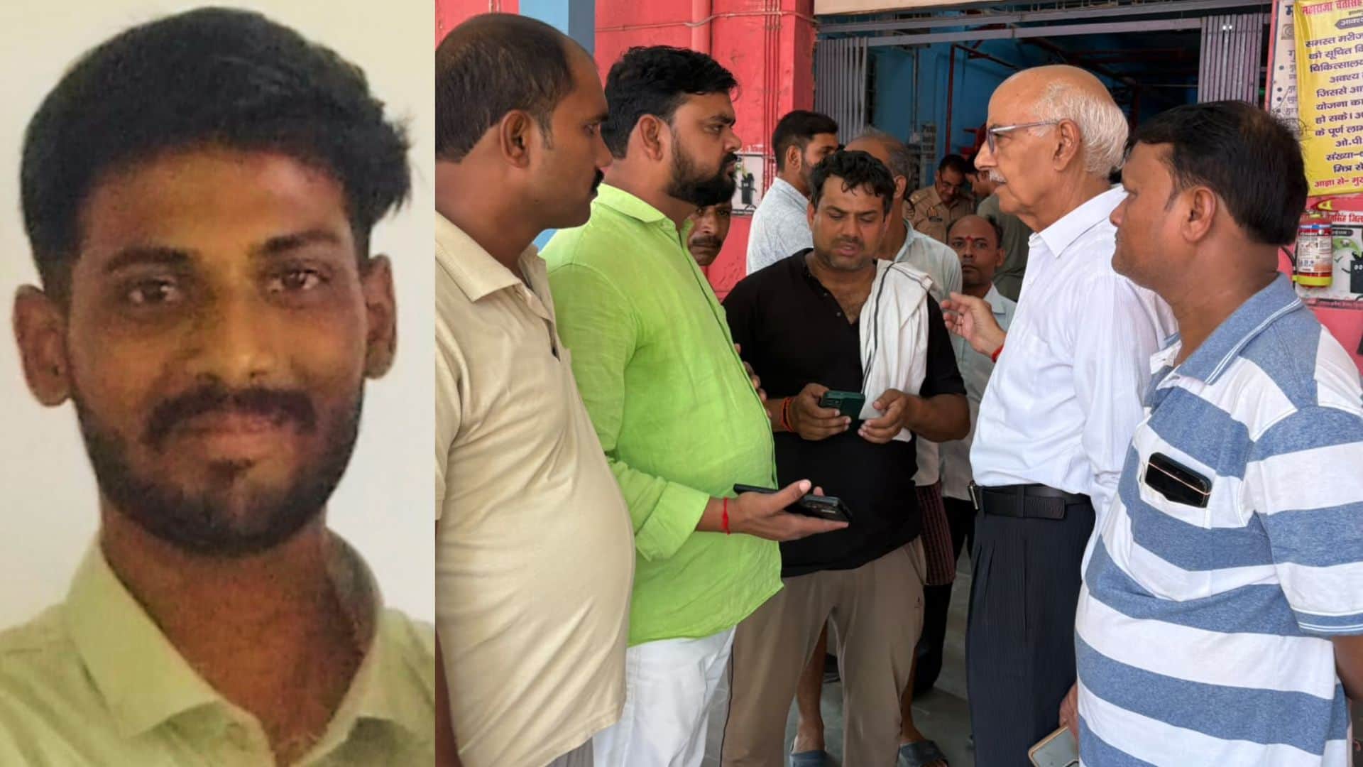 मृतक की फाइल फोटो व अस्पताल के बाहर मौजूद लोग