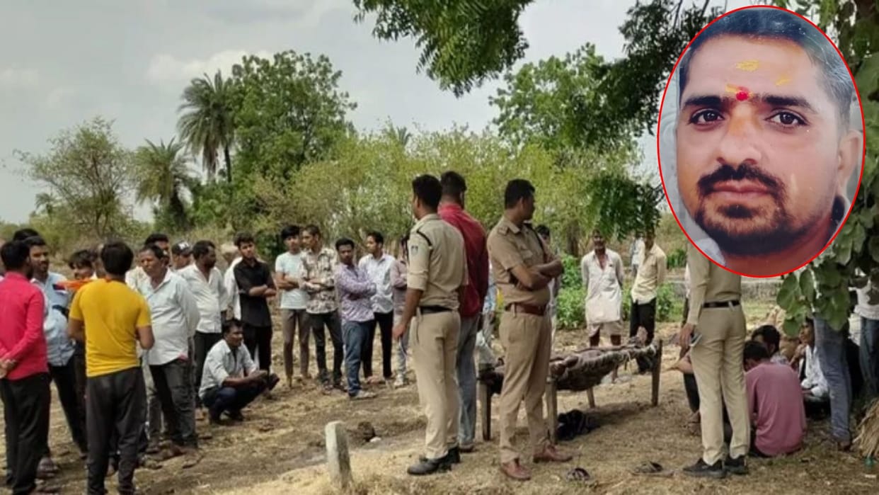 Ratlam News: Farmer found murdered in field; blood-soaked body discovered with sharp weapon injuries on head