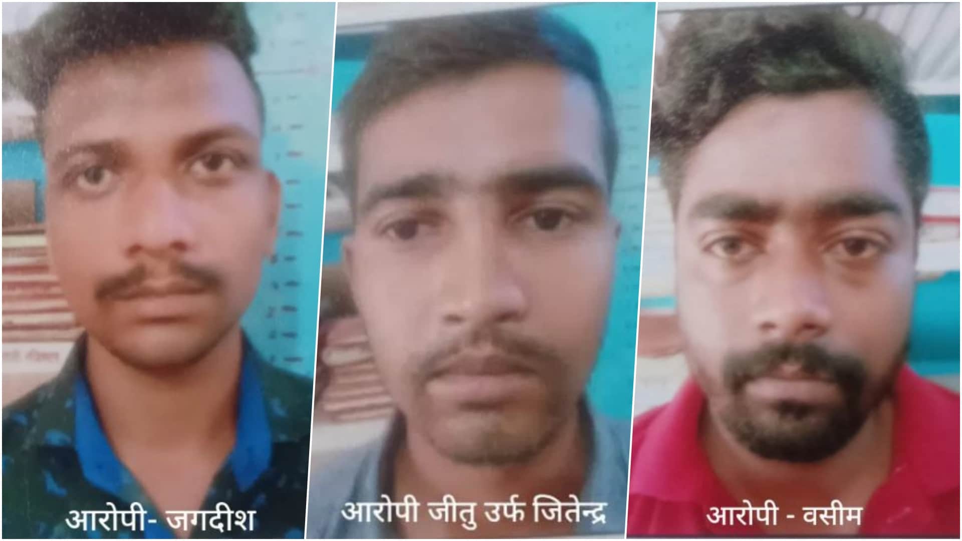 युवक की हत्या के तीन आरोपियों को उम्रकैद