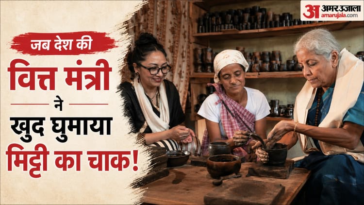 निर्मला सीतारमण का प्रेरक अंदाज: मेघालय में खुद भी चाक पर आजमाया हाथ, किया कला को वैश्विक बाजार दिलाने का वादा