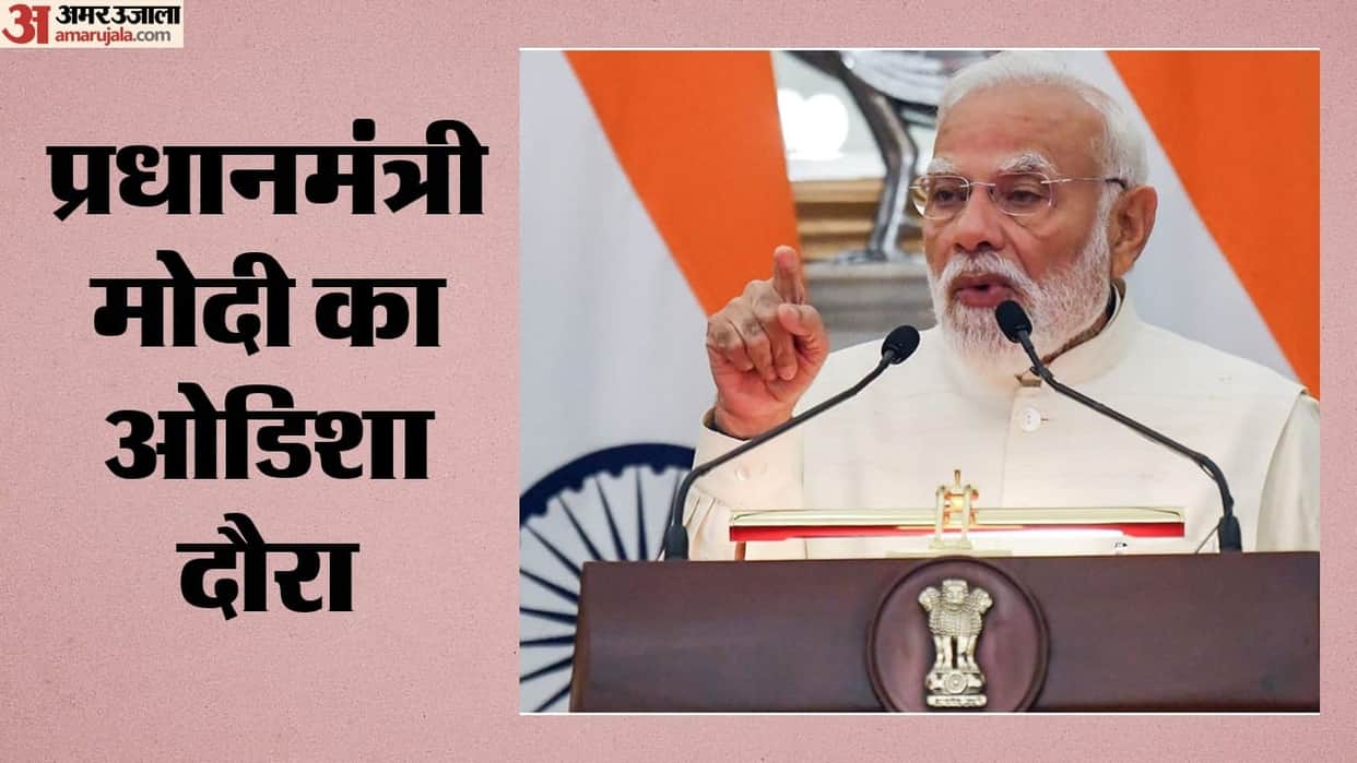 Prime Minister Modi and the President visit Odisha; projects worth ₹47,600 crore update