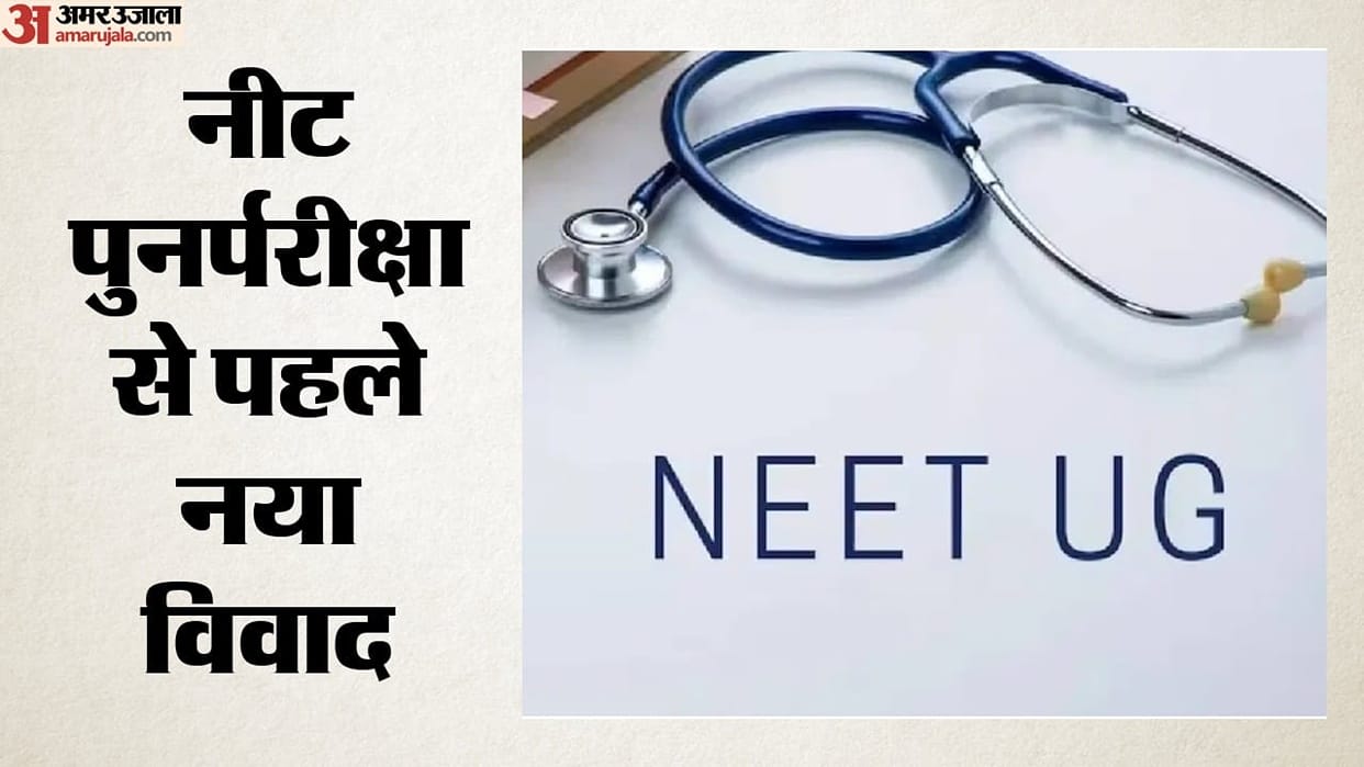 NEET re exam Nagpur Student Assigned Exam Centre in Abu Dhabi Day Before Re-Test questions raised nta