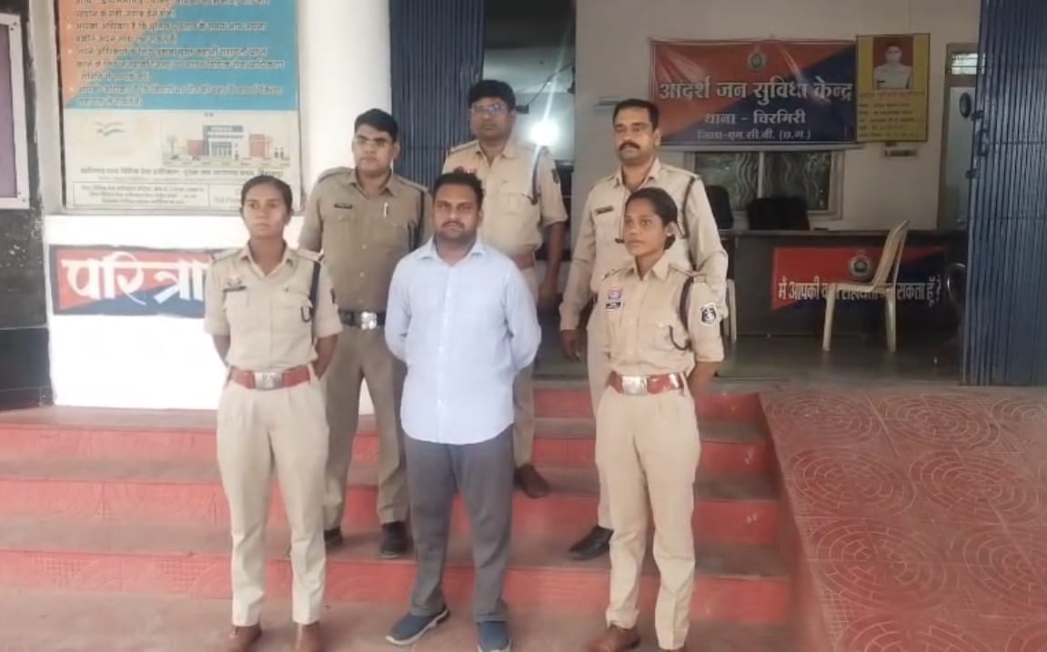 MCB Chit-fund company operator arrested from Bilaspur for swindling crores by promising to double money