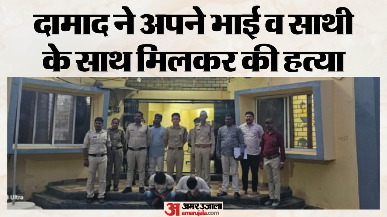 Ujjain Double Murder Cracked in 24 Hours: Son-in-law Killed Mother-in-law & Her Partner Over Family Dispute