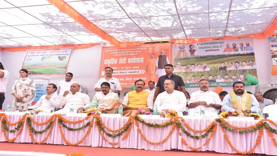 Natural Farming and New Technology Will Boost Farmers' Income, Says Minister Bhupendra Chaudhary
