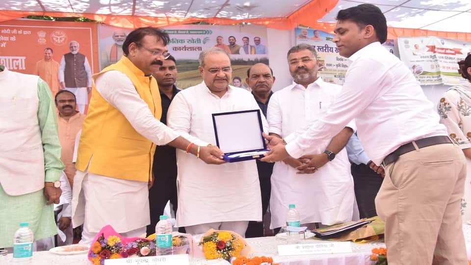 Natural Farming and New Technology Will Boost Farmers' Income, Says Minister Bhupendra Chaudhary