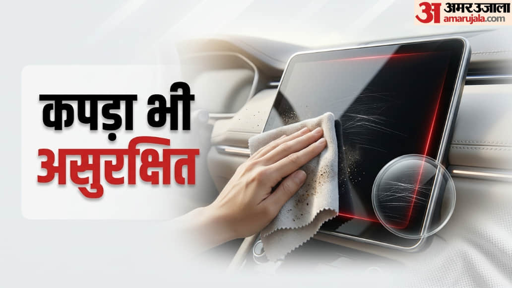 Cleaning Car Touchscreen With Tissue? Damage Display, Try This Hack